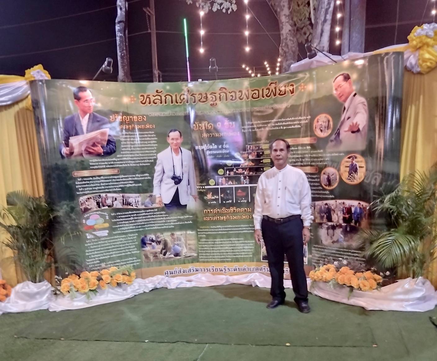 title - วันที่ 13 ธันวาคม 2568 ปฏิรูปที่ดินจังหวัดปราจีนบุรี มอบหมายให้ผู้อำนวยการกลุ่มงานช่างและแผนที่ เข้าร่วมกิจกรรม งานมหกรรมเฉลิมฉลอง 117 ปี ลายพระหัตถ์ วันคล้ายวันสมเด็จพระพุทธเจ้าหลวงทรงเสด็จประพาสดงศรีมหาโพธิ์ จังหวัดปราจีนบุรี